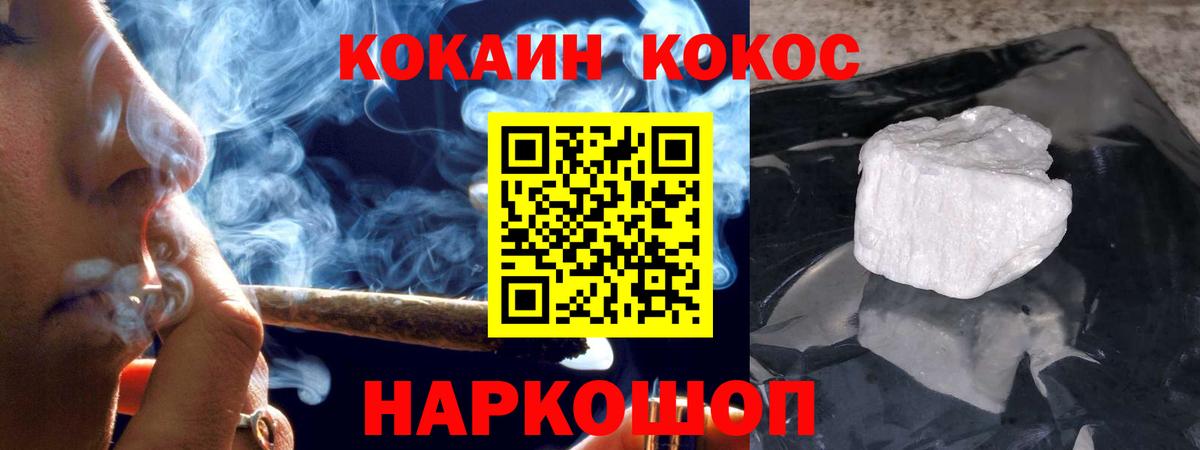 Cocaine Перу Кубинка