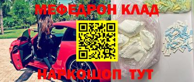 мескалин Кингисепп