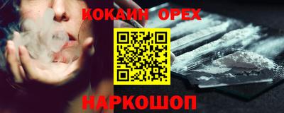 PSILOCYBIN Комсомольск-на-Амуре