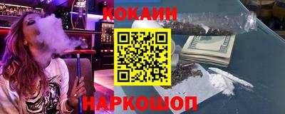 гидра Кинель