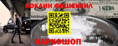 гидра Кинель