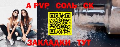 мефедрон Кимры