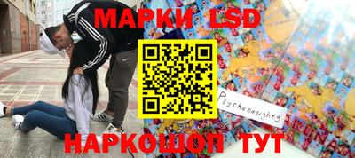 экстази Коммунар