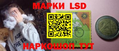 экстази Коммунар