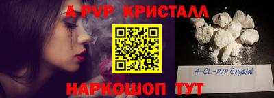 мефедрон Кимры