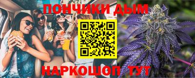мефедрон VHQ Конаково