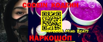 мефедрон VHQ Конаково