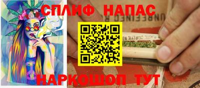 PSILOCYBIN Комсомольск-на-Амуре