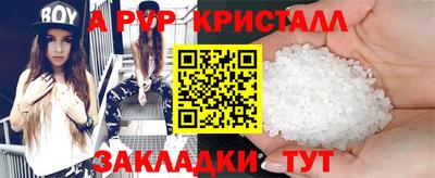 гидра Кинель