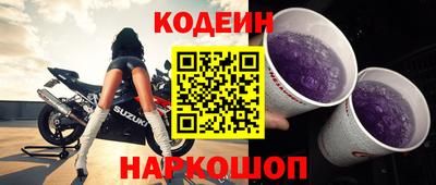 гидра Кинель