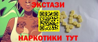 мефедрон VHQ Конаково