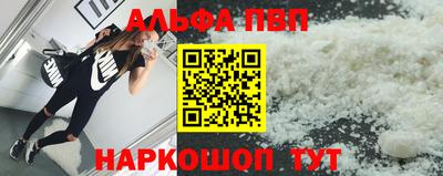 мескалин Кингисепп
