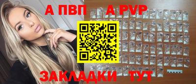 PSILOCYBIN Комсомольск-на-Амуре