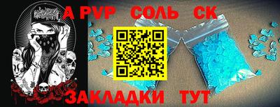 мефедрон Кимры