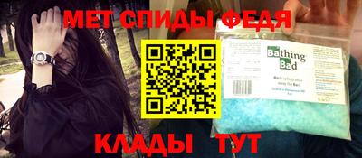 мескалин Кингисепп
