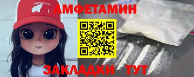 мефедрон VHQ Конаково