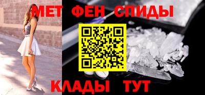 гидра Кинель