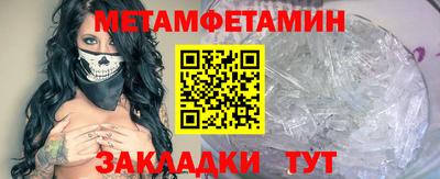 мефедрон VHQ Конаково
