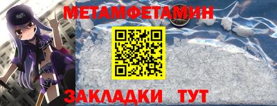 мескалин Кингисепп