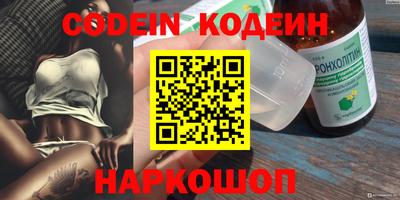 экстази Коммунар