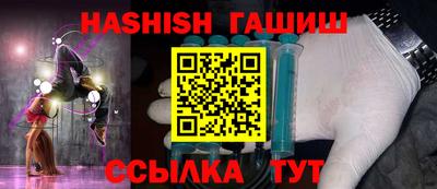 гидра Кинель