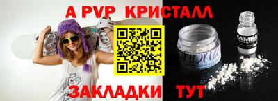 мефедрон Кимры