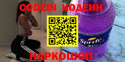 гидра Кинель