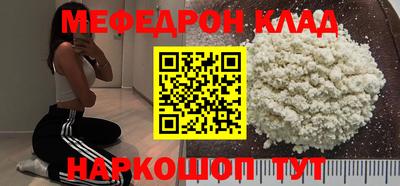 мескалин Кингисепп