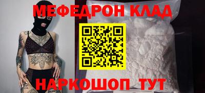 мефедрон Кимры