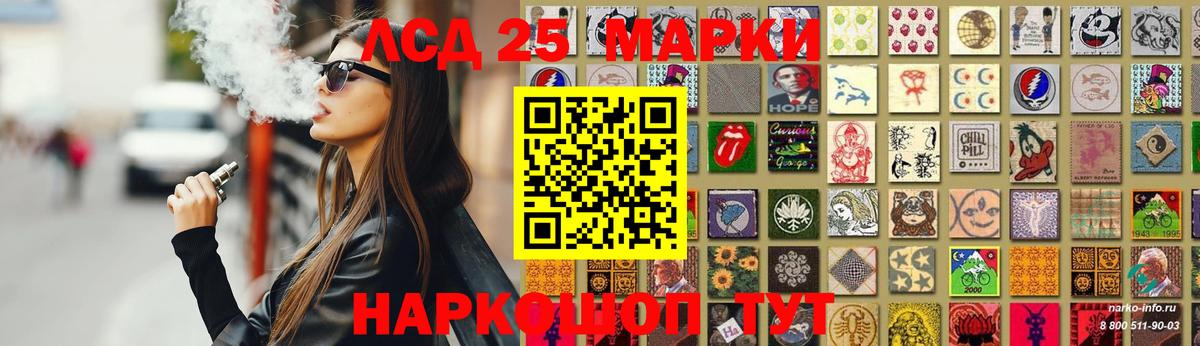 Лсд 25 экстази кислота  Лсд 25 экстази  Вход с VPN  blacksprut ссылка  Лсд 25 экстази ecstasy  Кубинка 