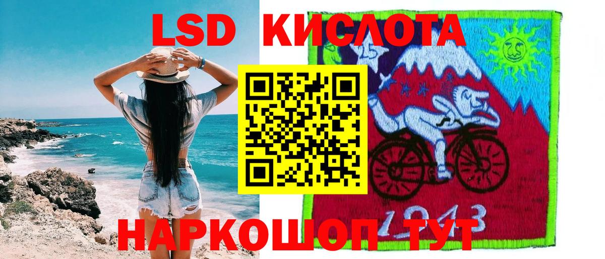 Марки NBOMe 1500мкг Кубинка