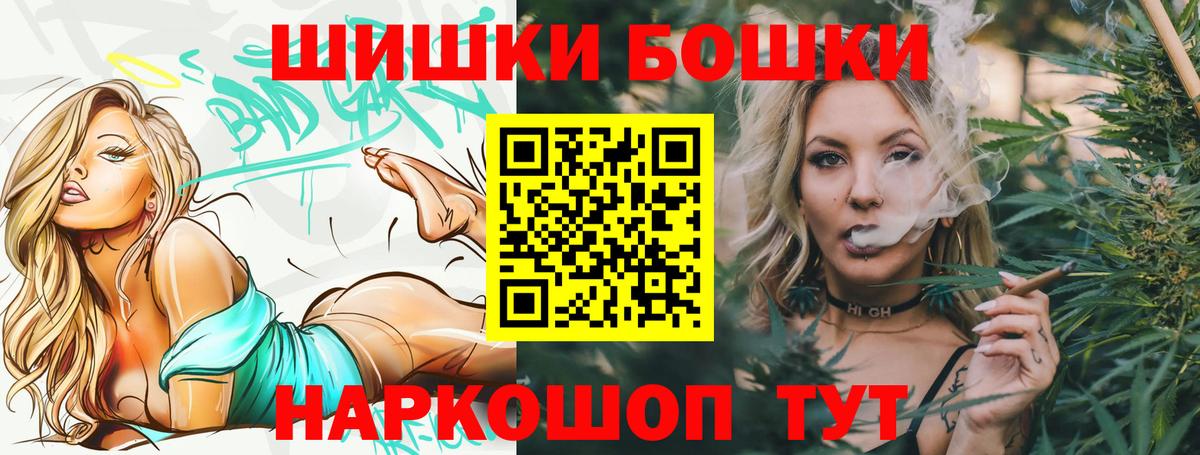Кубинка  Марихуана сатива  Конопля White Widow  Вход с VPN 
